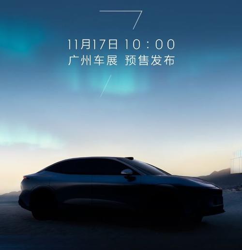 惠州15极氪汽车发布智能汽车全域AI，比亚迪的未来服务提升用户体验